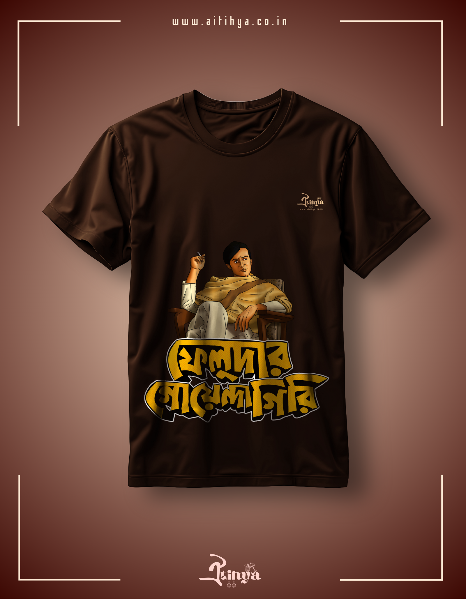 Aitihya Feluda Tshirt