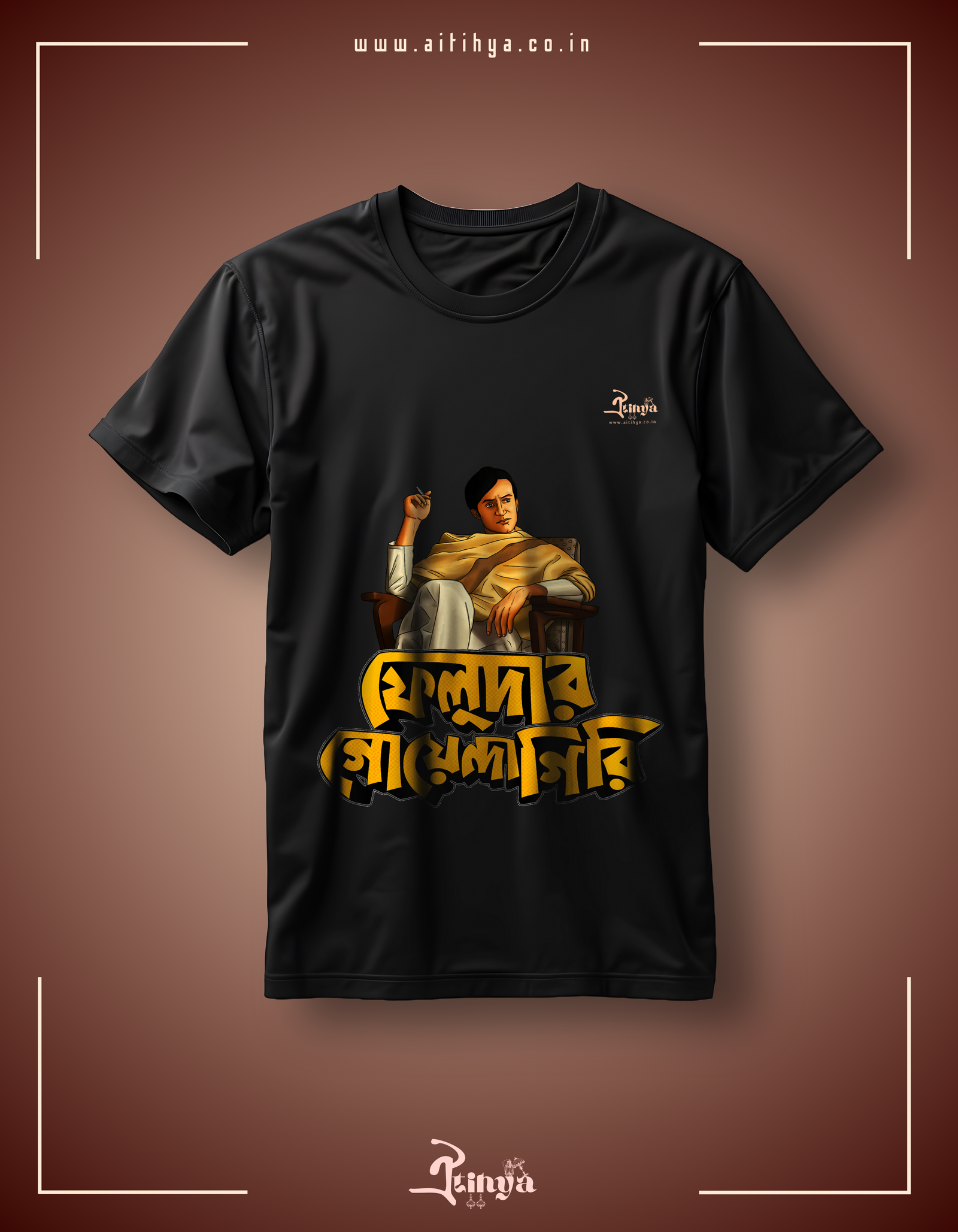 Aitihya Feluda Tshirt