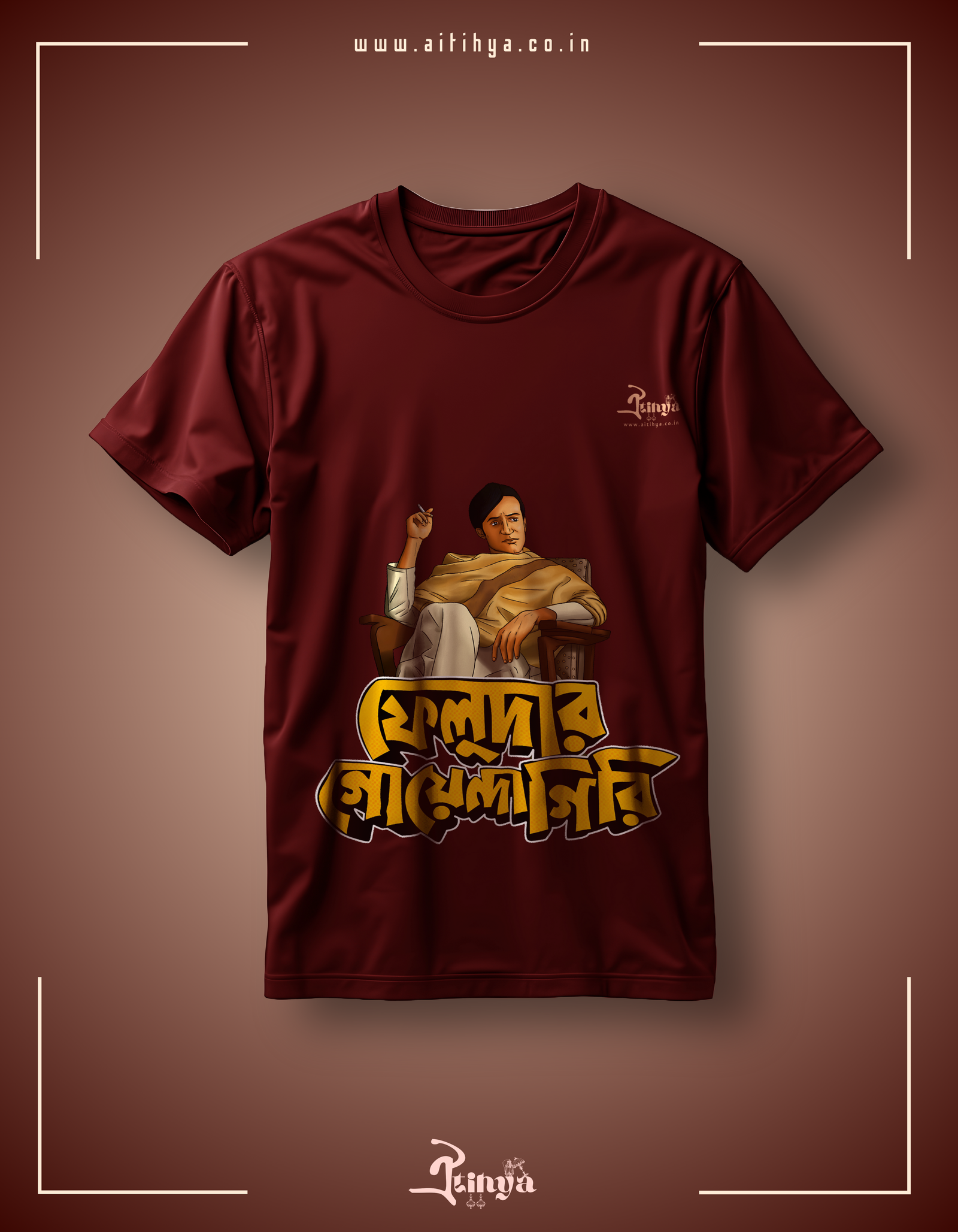 Aitihya Feluda Tshirt