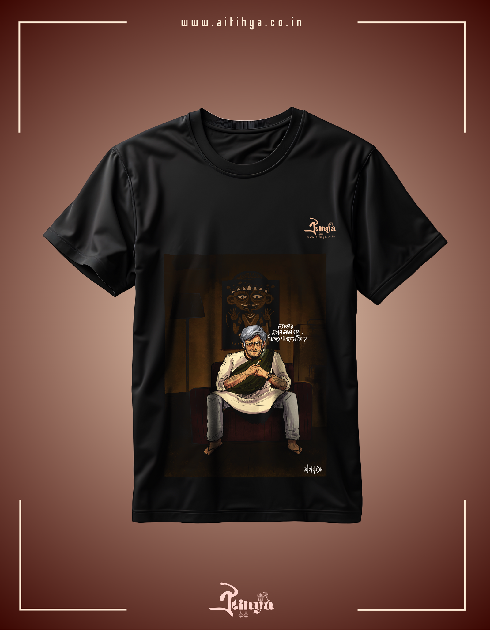 Aitihya Feluda Tshirt